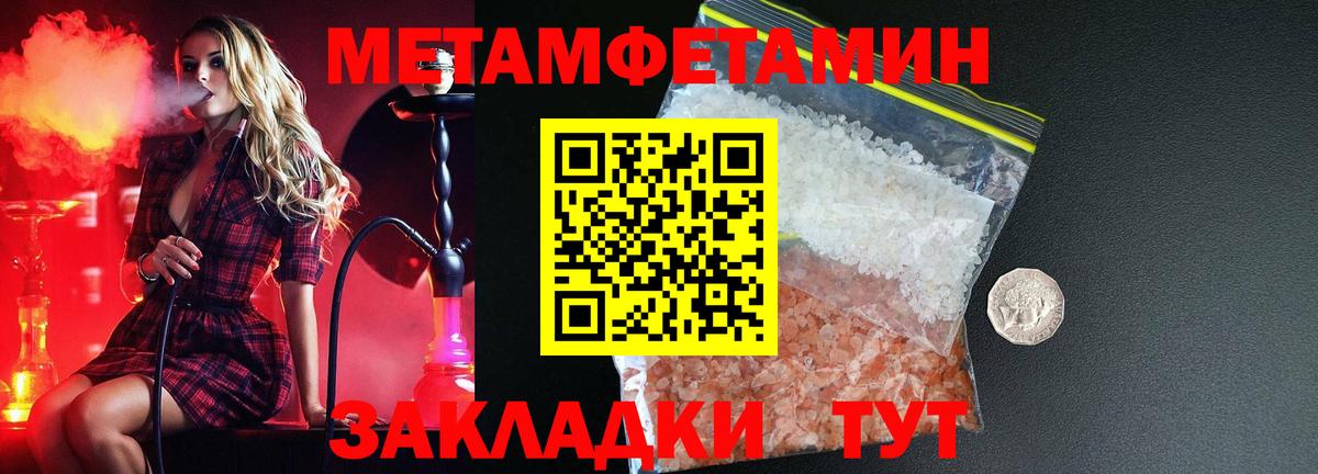 Amphetamine  АМФ VHQ  Amphetamine  Вход с VPN  Салават 