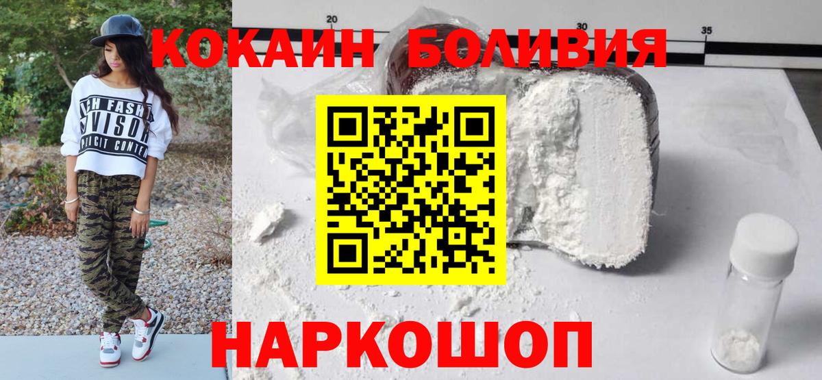 Кокаин 98%  Кокаин  Салават  Вход с VPN  КОКАИН Fish Scale 