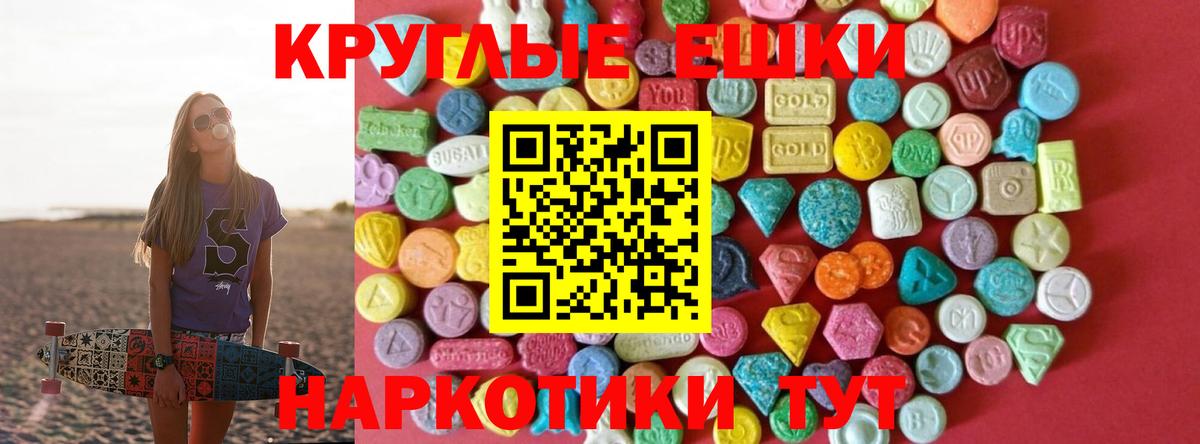 Экстази XTC Салават