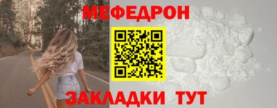 прущая мука Бугуруслан