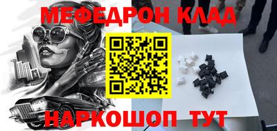 прущая мука Бугуруслан