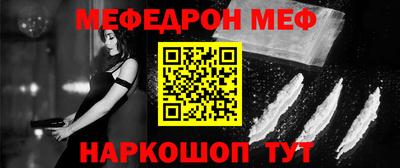 прущая мука Бугуруслан