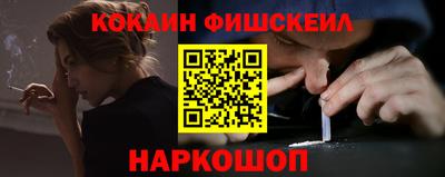 кокаин колумбия Будённовск