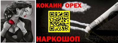 кокаин колумбия Будённовск