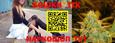 прущая мука Бугуруслан