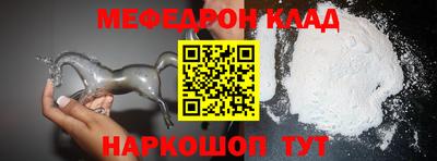 прущая мука Бугуруслан