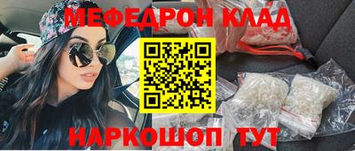 прущая мука Бугуруслан