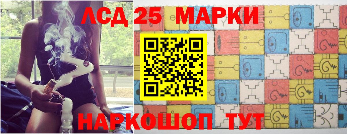 ЛСД экстази кислота  LSD-25 экстази ecstasy  Вход с VPN  Салават 