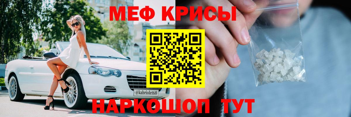 МЕФ Салават