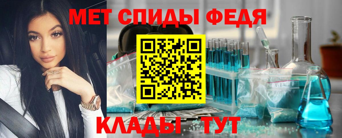 Метамфетамин винт  Вход с VPN  Салават 