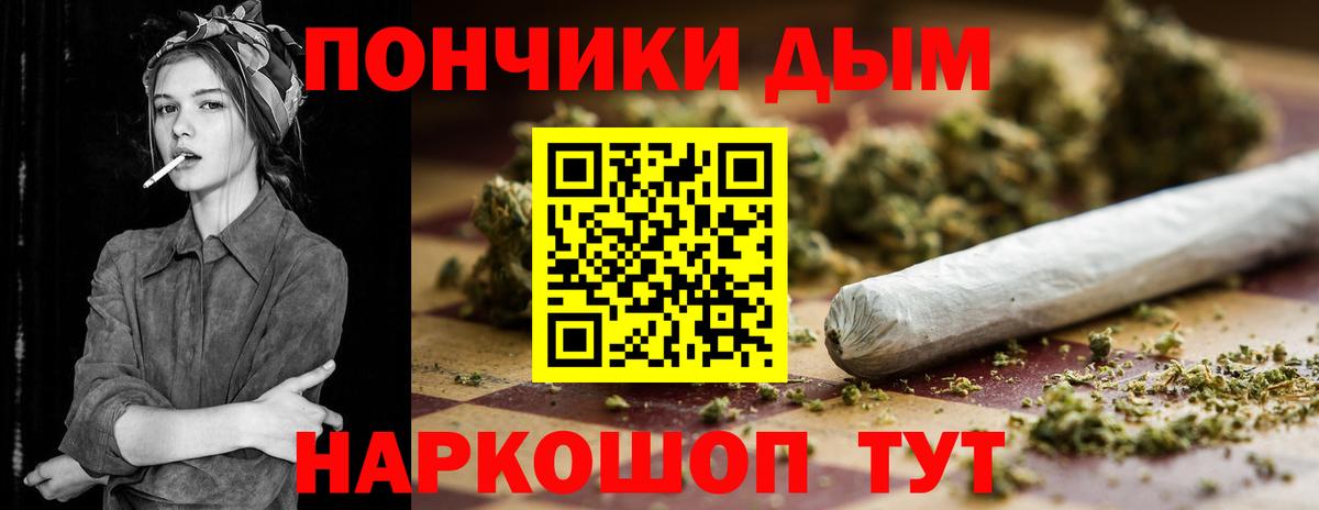 Шишки марихуана индика  Бошки Шишки OG Kush  Салават  Вход с VPN  Марихуана гибрид 